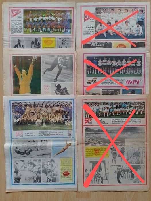 Вестник СТАРТ. .