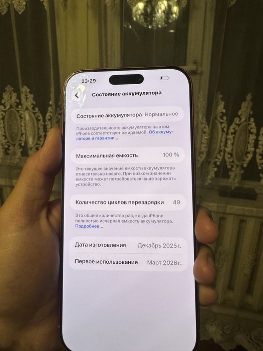IPHONE 17 PRO MAX 256gb срочно