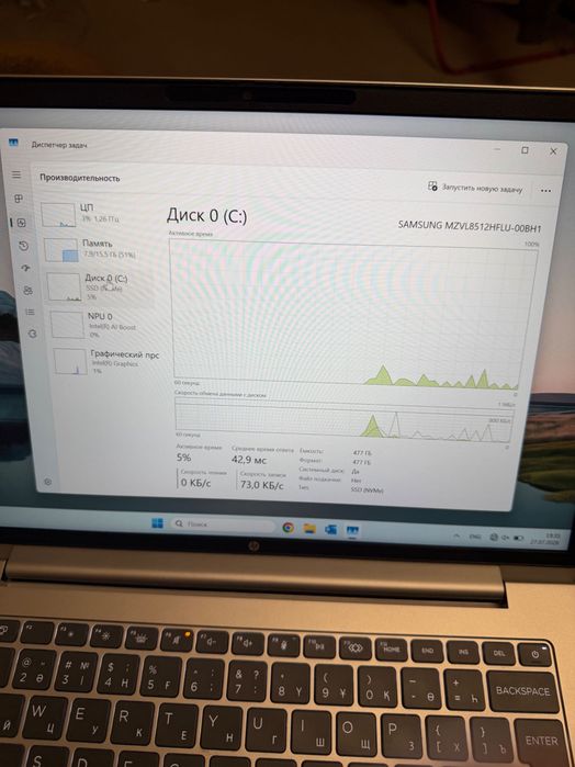 HP ProBook 440 G11, Intel Core Ultra 7