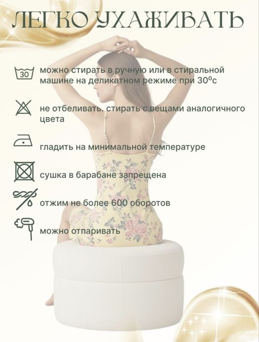 Сорочка ночная женская