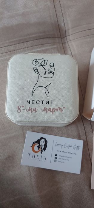 Малка кутия за бижута