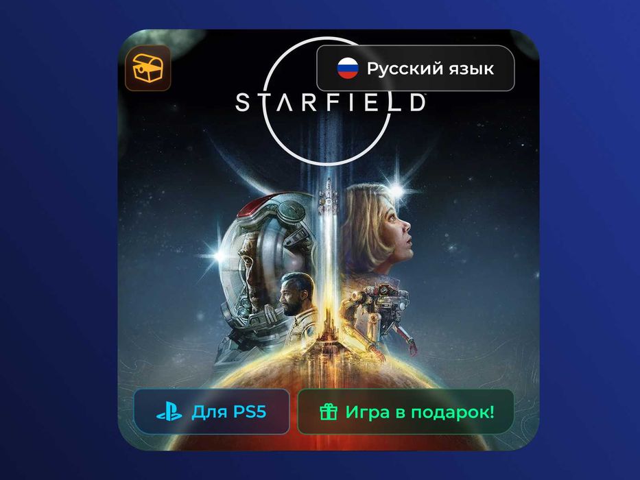 Starfield - PlayStation 5