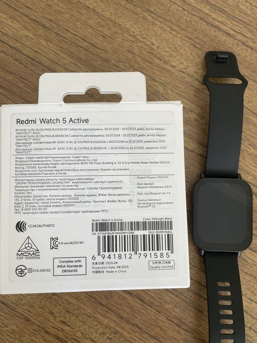 Продам часы редми Watch 5 Active
