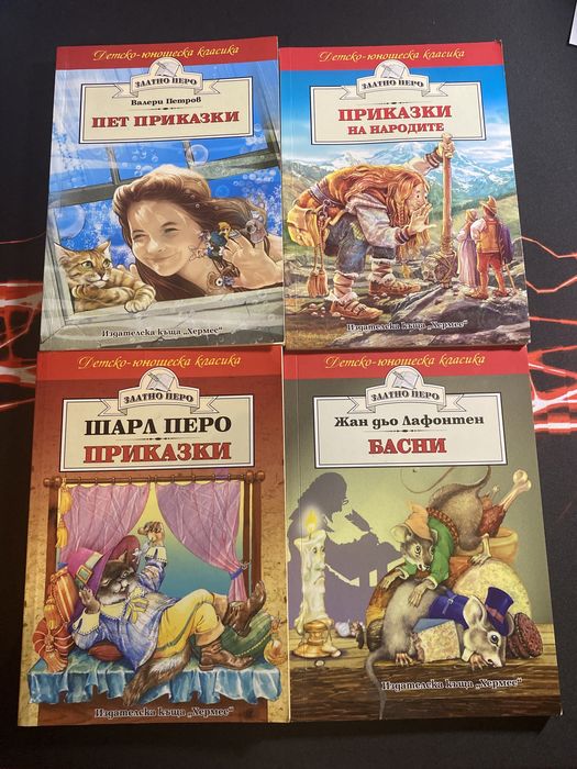 Детски книги