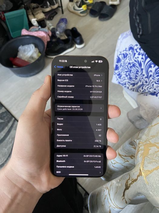 Iphone 16 pro max