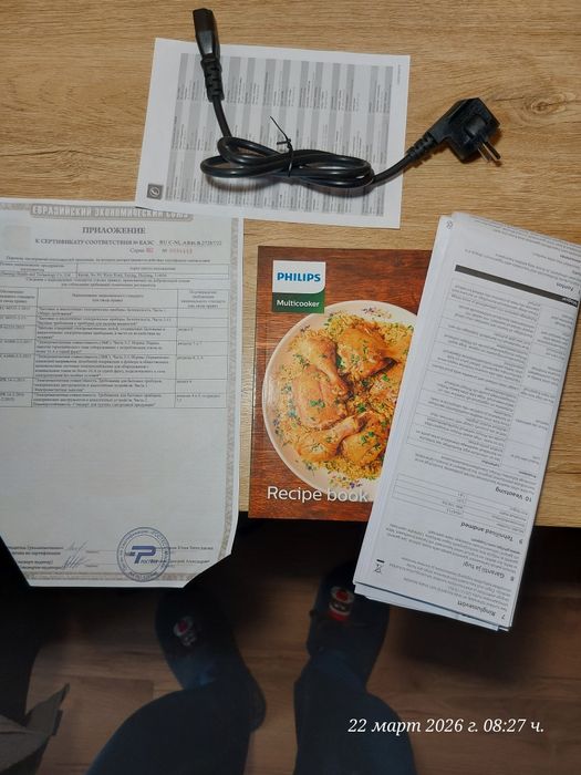 мултикукер Philips