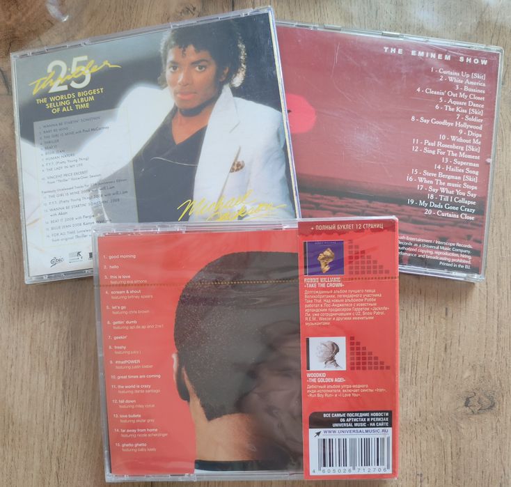 Музыкальные CD диски