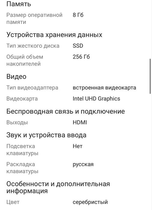 Ноутбук Asus vivobook 14/15