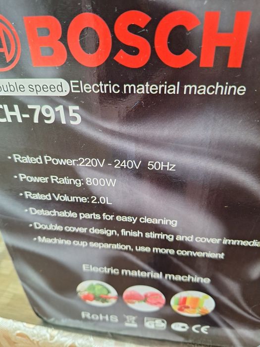 Измельчитель кухонный "Bosch" на  2 л