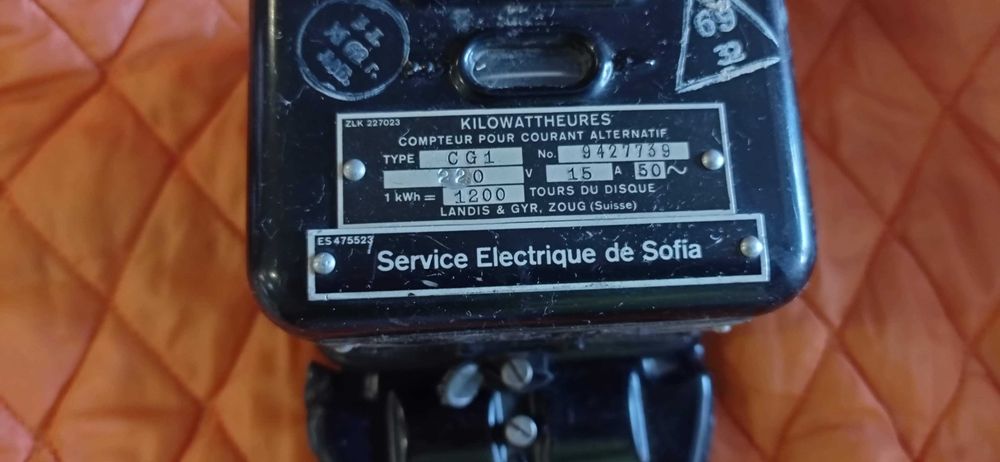 Електромер швейцарски колекцинерски фирма Landis & Gyr 1962г