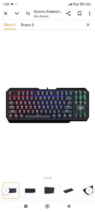 Продам компьютер