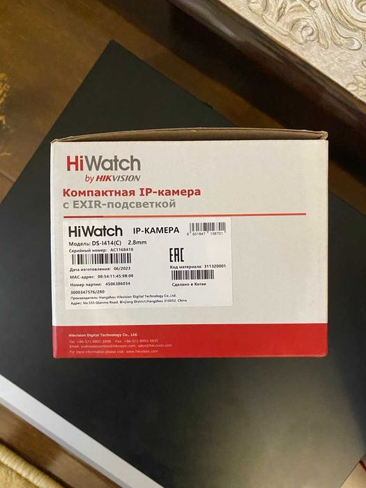 Камера наблюдения 5 камеры Hikvision. Сетевой NVR. Жесткий диск 8-TB