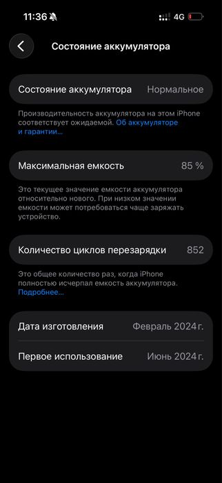 Продам или обменяю Iphone 15 pro