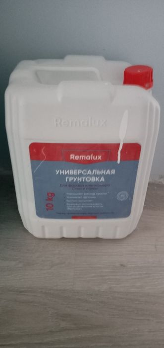 Грунтовка сатылады