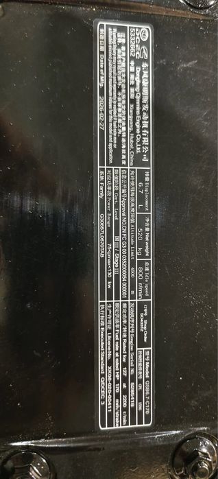 Двигатель Cummins QSB6.7 C170