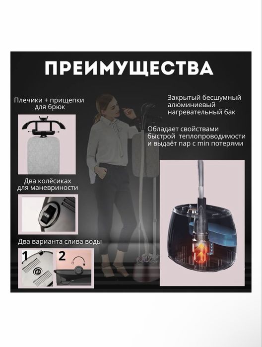 Отпариватель MONTERO PRO S200 розовый
