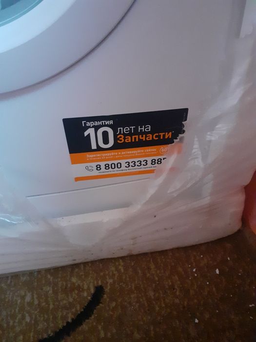 Indesit стиралная машина