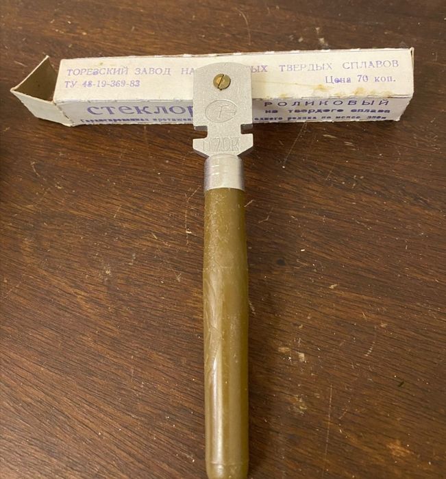 Стеклорез, новые СССР.