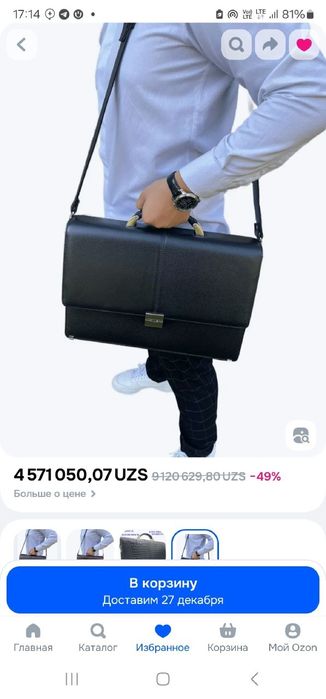 Naturalniy koja portfel sotiladi. Sifati zo'r.