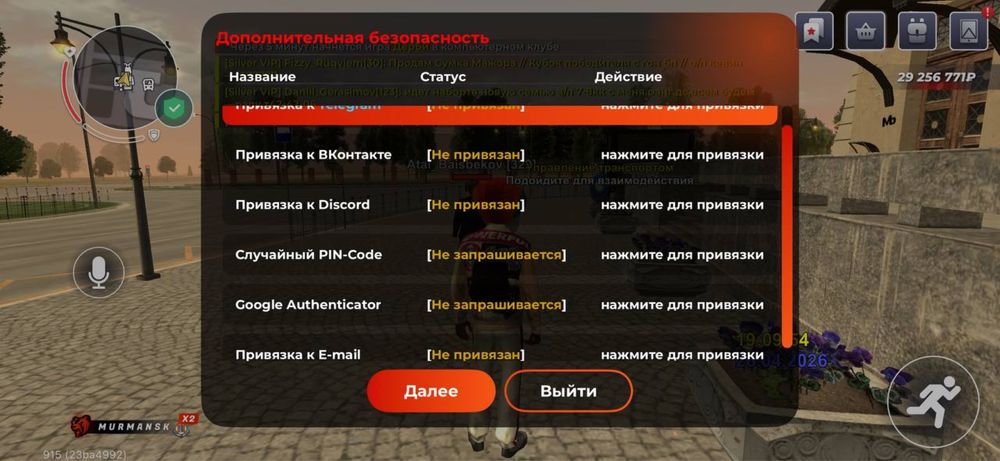 Аккаунт блек раша