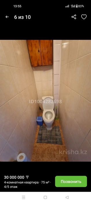 Продам 4-комнатную квартиру