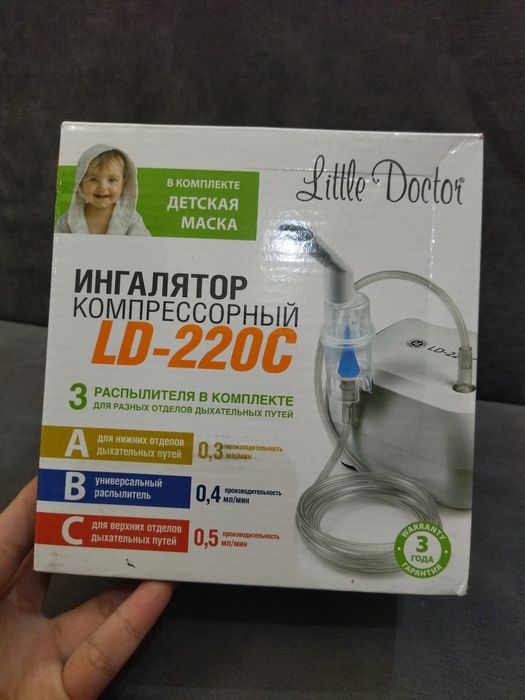 Ингалятор компрессорный бренд LD.