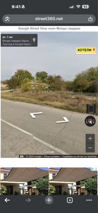 Собственик Продава къща с двор в село Млада Гвардия