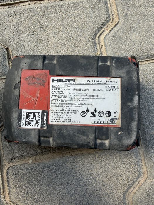 Ботерия    Hilti