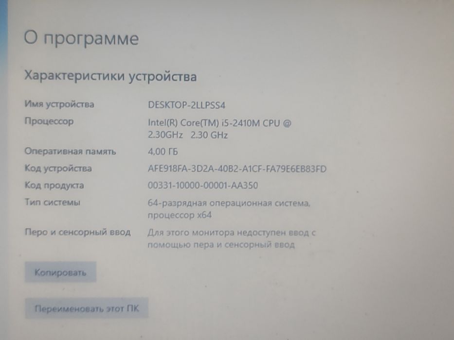 Продам ноутбук ASUS