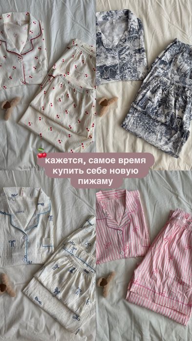 Продам женские пижамы