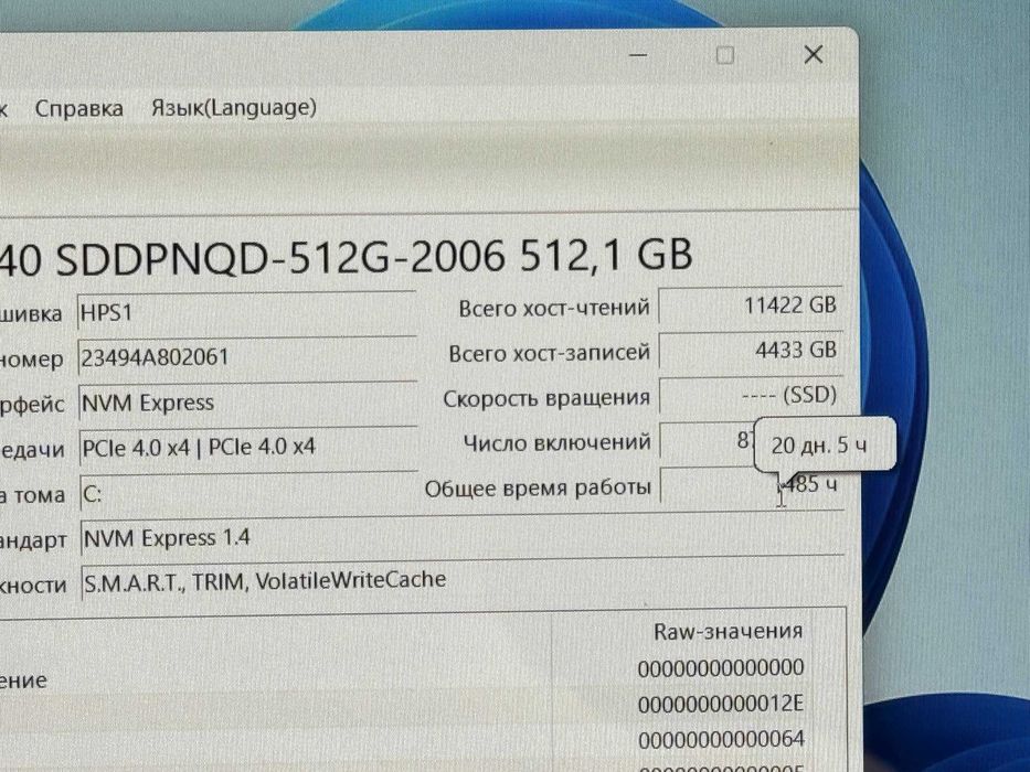 HP ENVY x360 16 Ryzen 5 8640HS Ram 8GB DDR5 ssd 512 Сенсорный