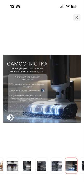 Продам пылесос новый