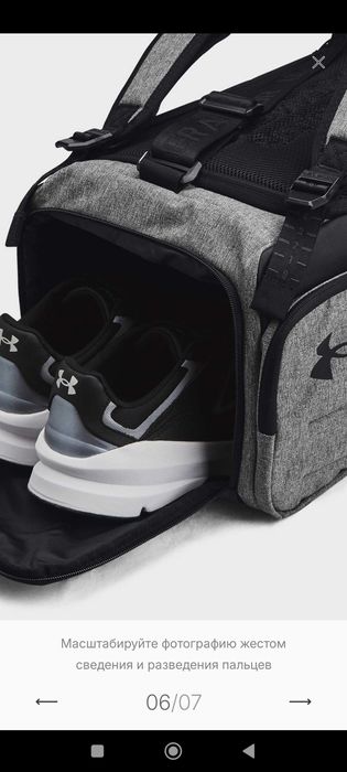 Under Armour сумка (рюкзак) новая