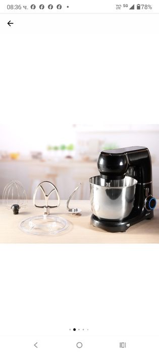 Миксер, Delimano, Долчевита Планетарен, 4.5л, 1100W