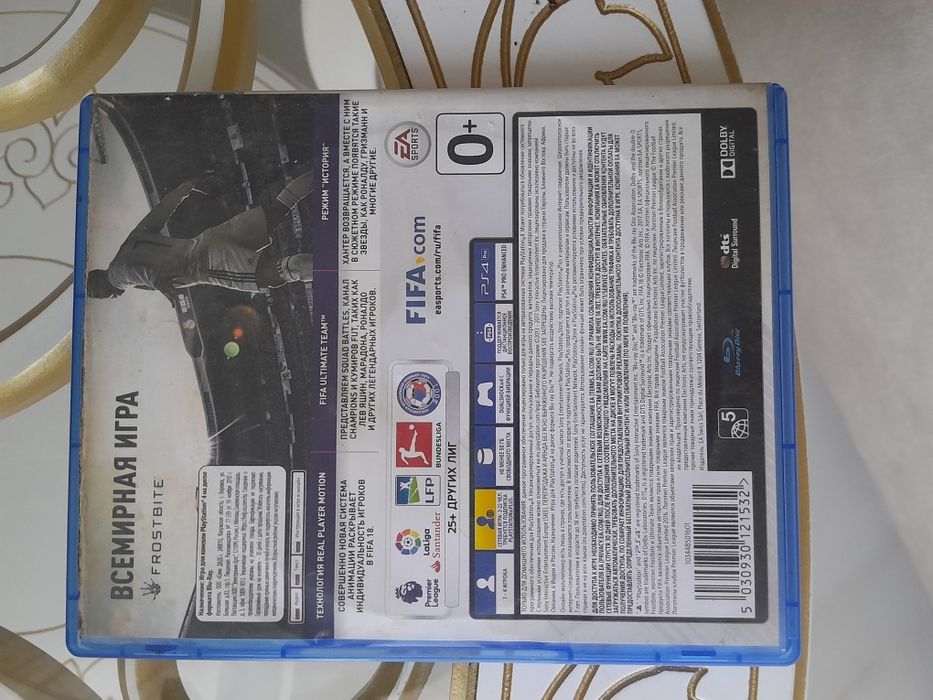 Диск на PS4 FIFA 18