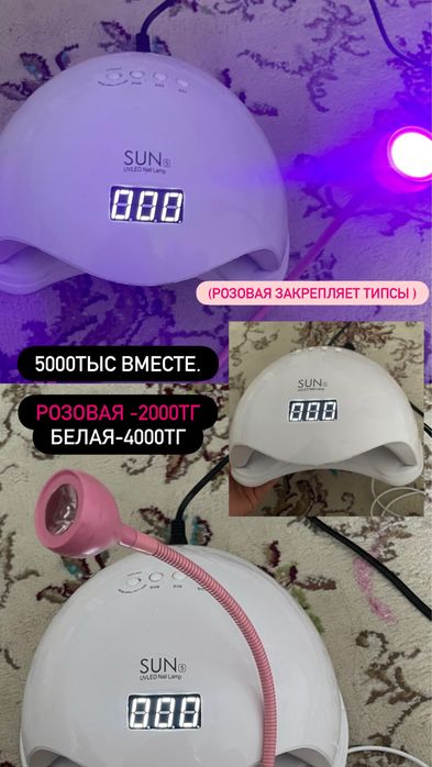 набор для маникюра