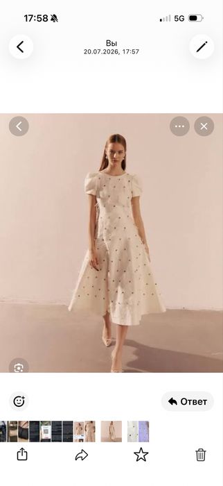 Платье Malli шикарная