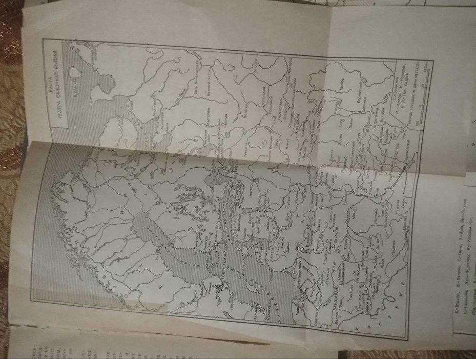 Книга, Борьба народных масс против нашествия армии Карла ХII