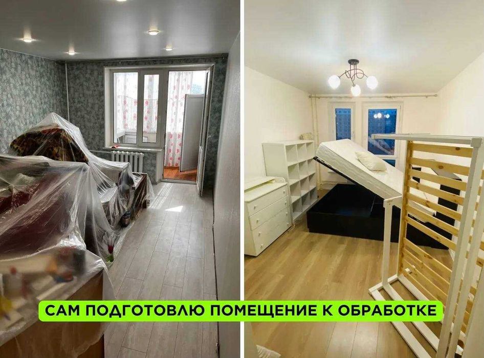 Уничтожение клопов, травля тараканов. Дезинфекция