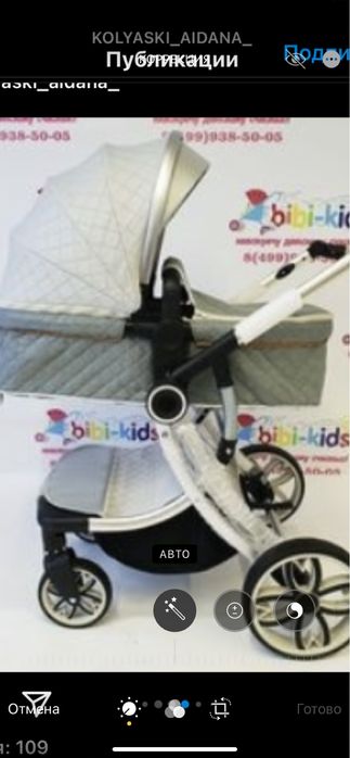 Срочно Продам коляска 2в1