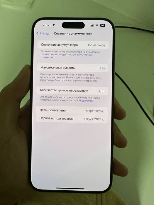 Iphone 15 pro max 256GB LLA