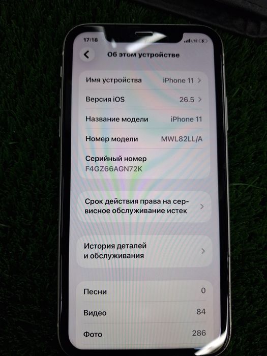 Iphone 11 white.