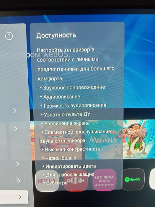 Телевизор сатылады
