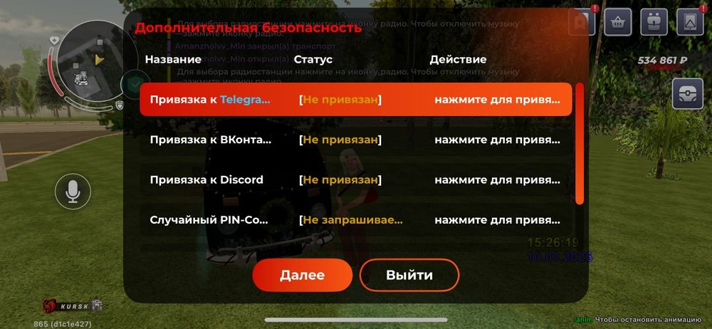 Блек Раша аккаунт