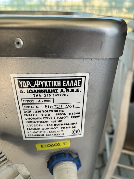 Професионално италианско кетъринг оборудване