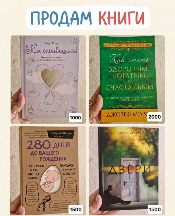 Продам книги, есть новые