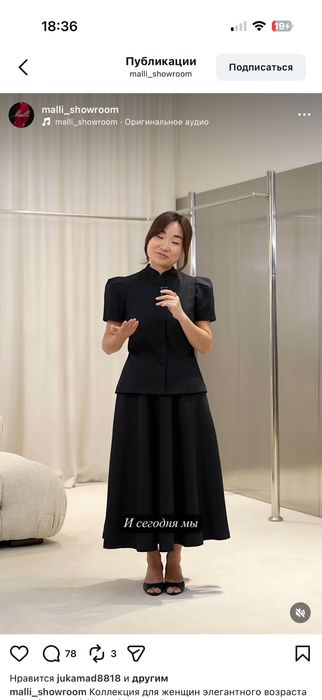 Продам новый жилет MAlli