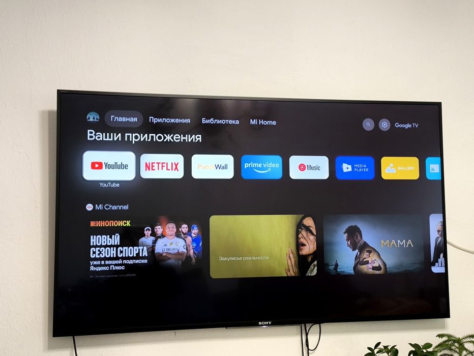 Sony 55 дюйм 140см телевизор