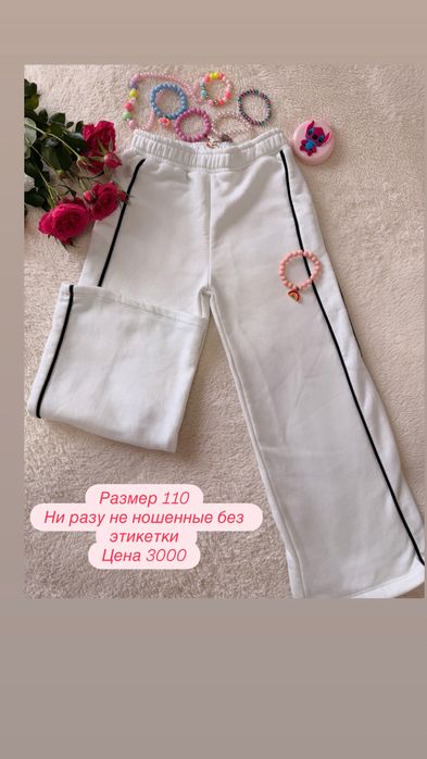 Вещи на девочку