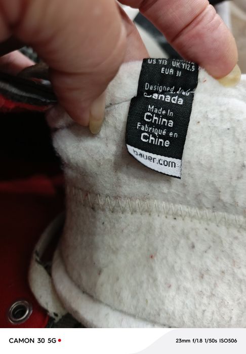 Хоккейная форма.